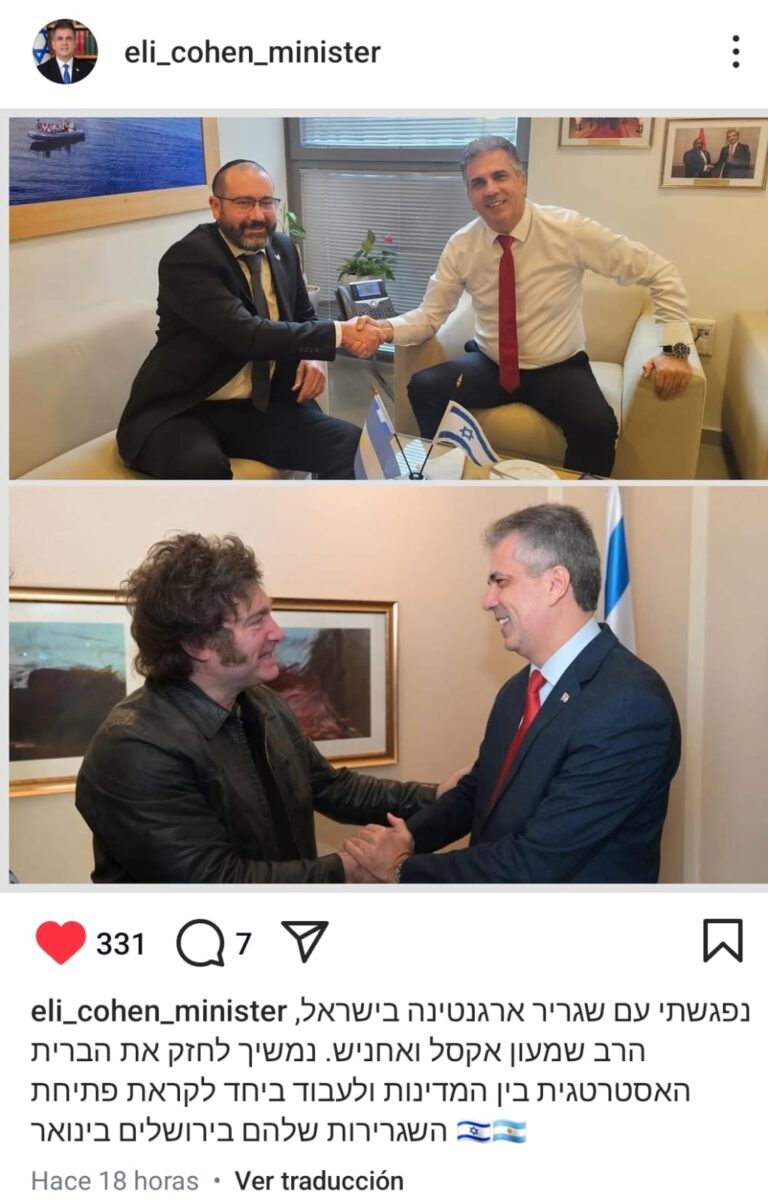 Entre rumores y desmentidas, Milei sostiene su plan de mudar la embajada argentina a Jerusalén Entre rumores y desmentidas, Milei sostiene su plan de mudar la embajada argentina a Jerusalén